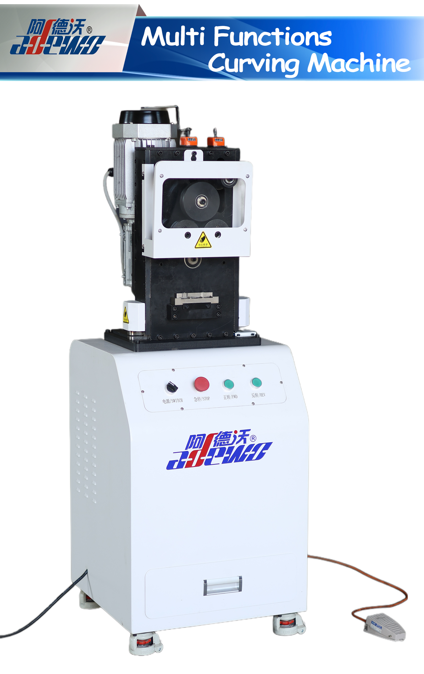 Көп функционалды қисық аппарат