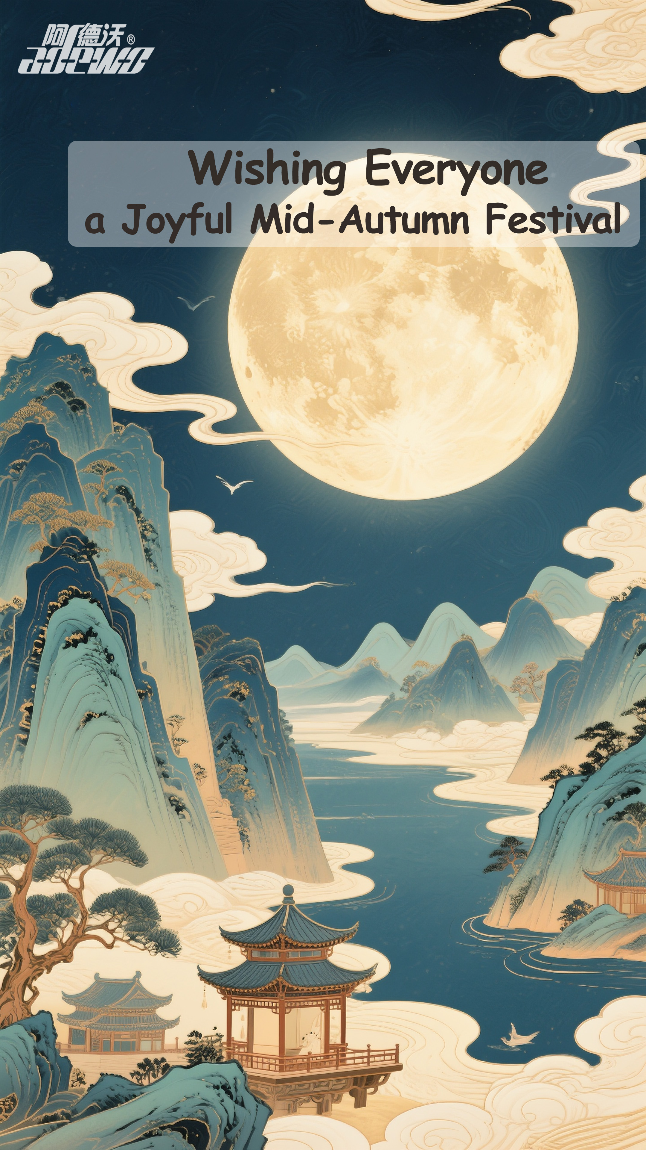 Күздің ортасында фестиваль