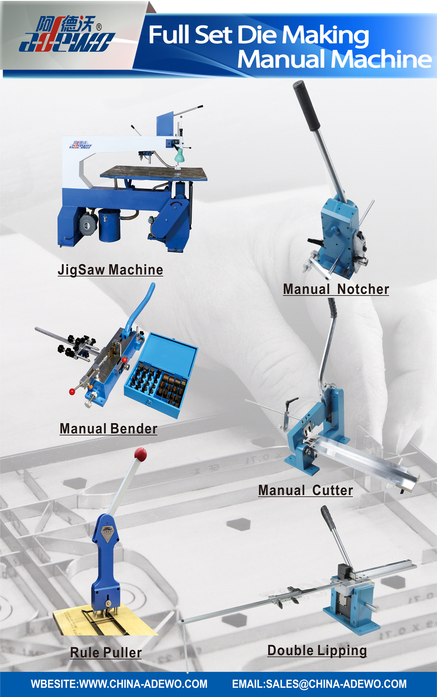 Толық жиынтық қолмен жасалады