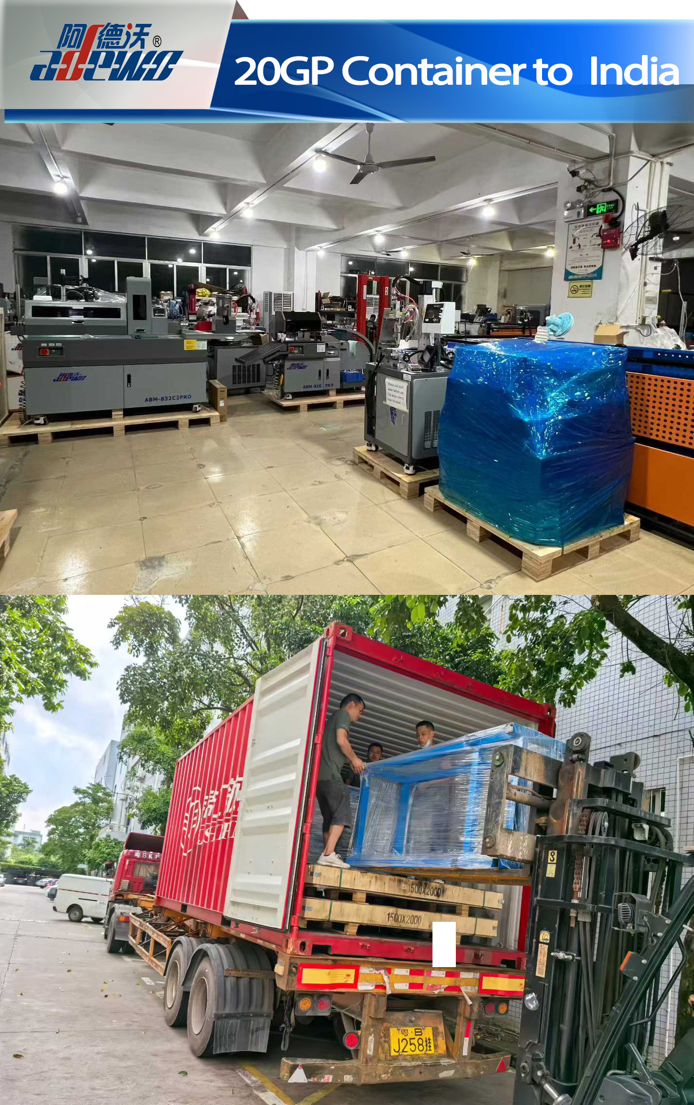 Үндістанға 20ГП контейнері