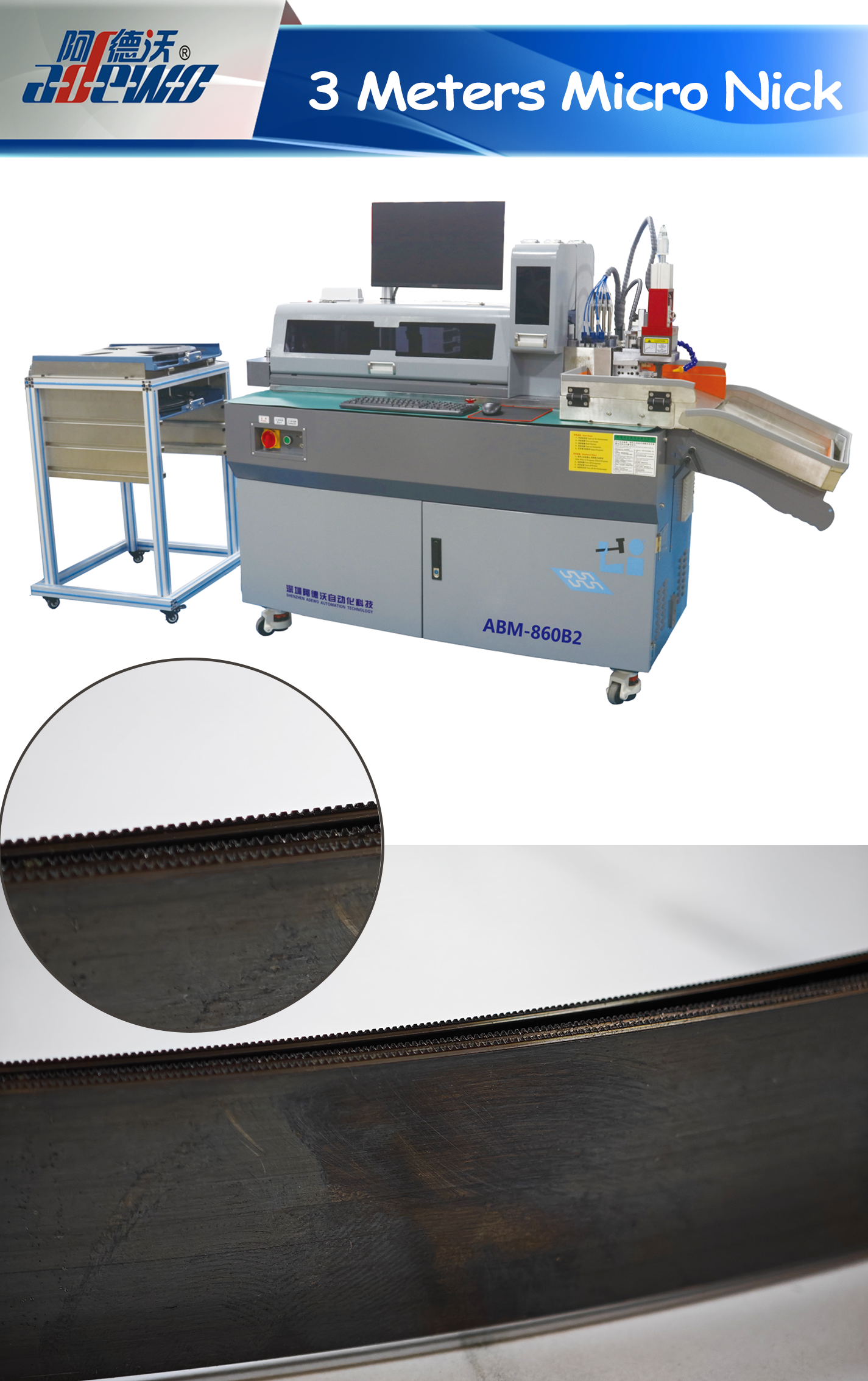 3 метр Микро Ник