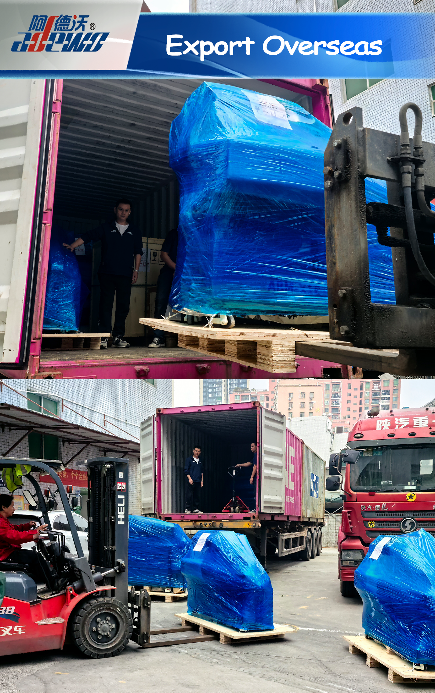 Шетелге экспорттау