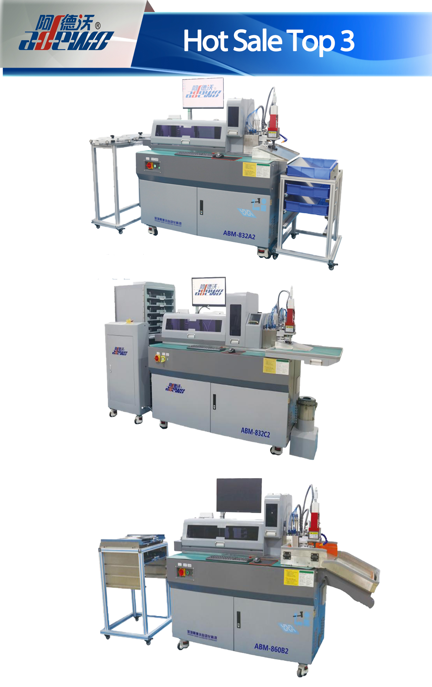 Үздік 3 ыстық сатылым бүгетін машина