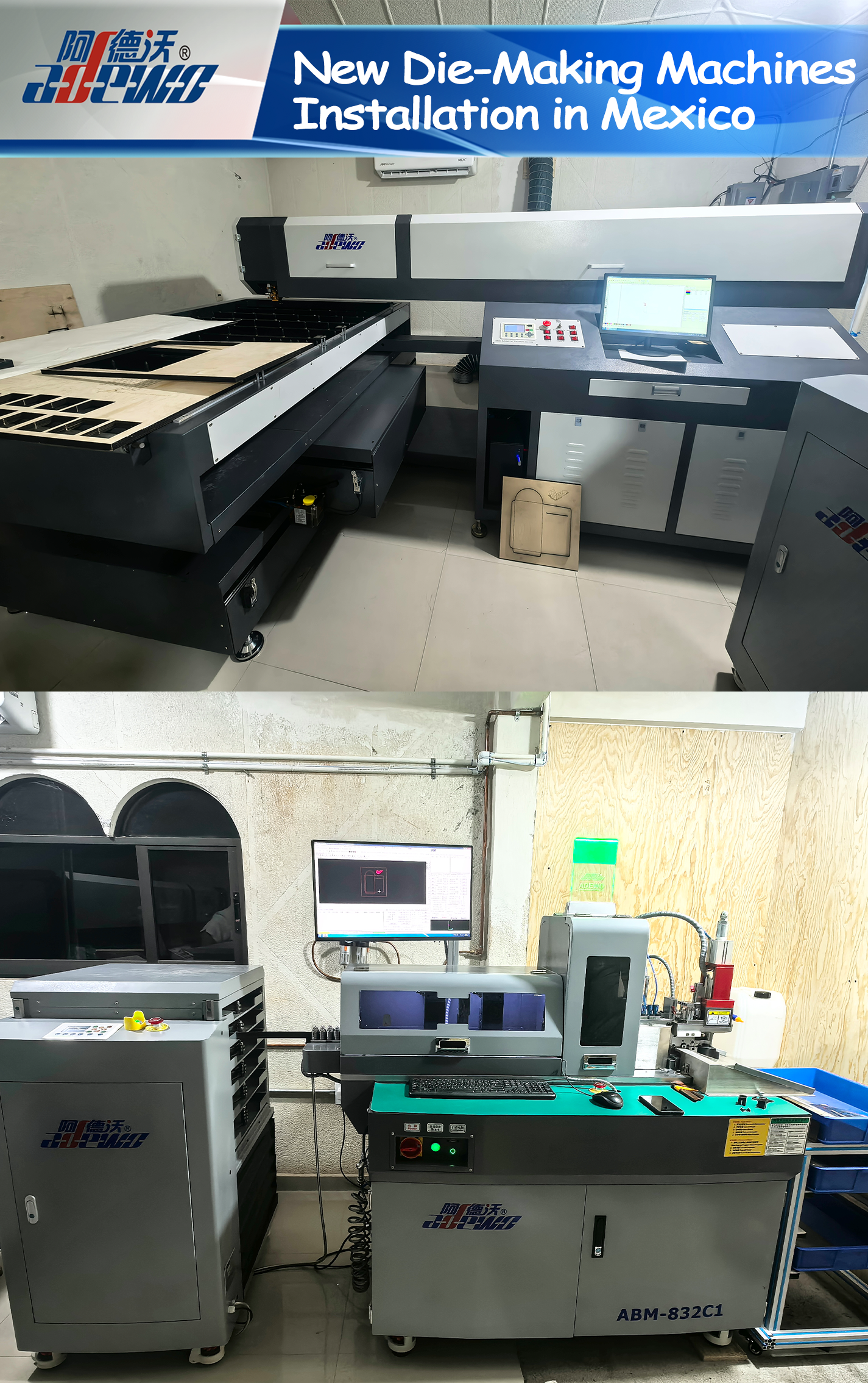 Мексикада жаңа қалыптау машиналарын орнату