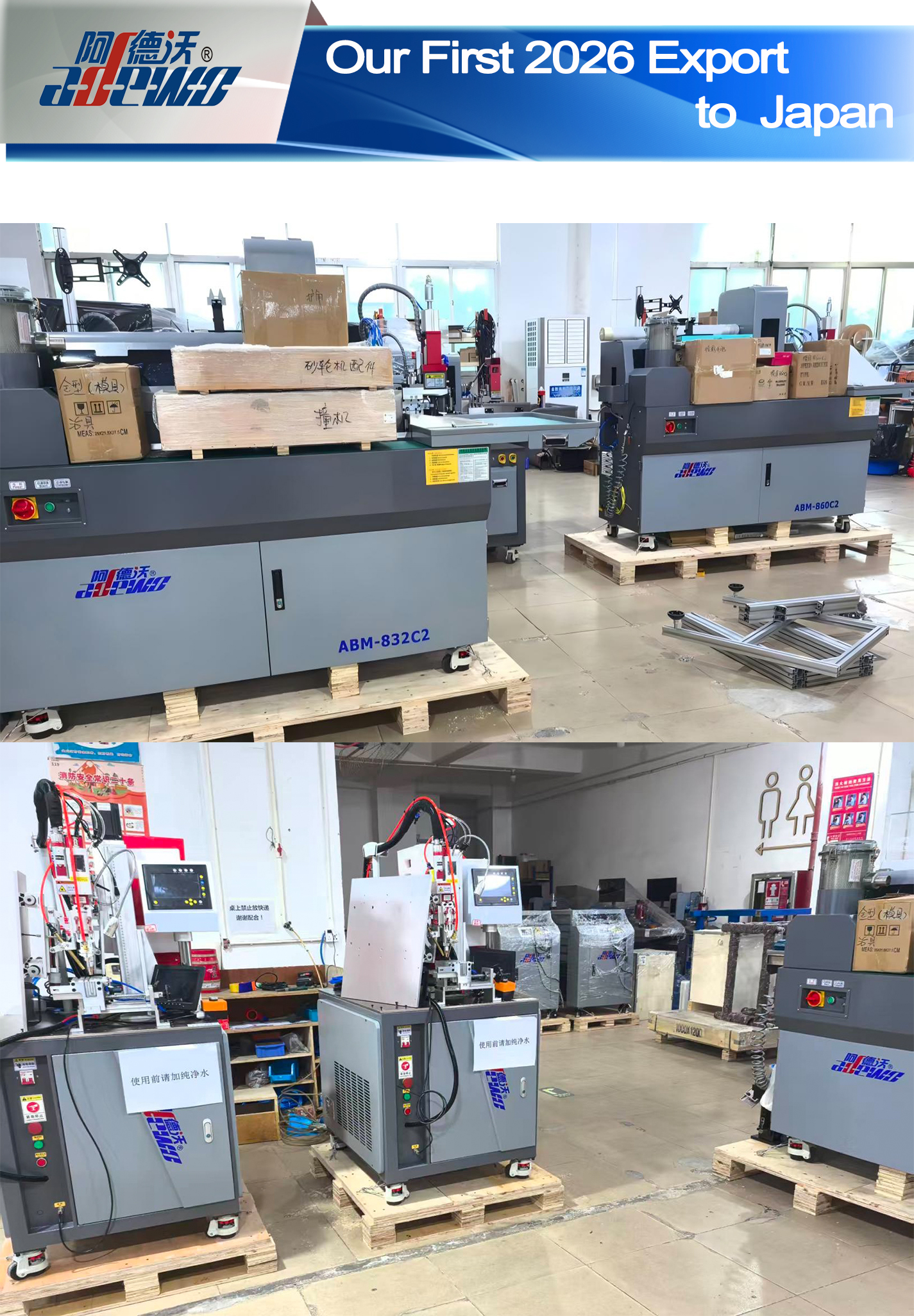 Жапонияға 2026 жылғы алғашқы экспортымыз