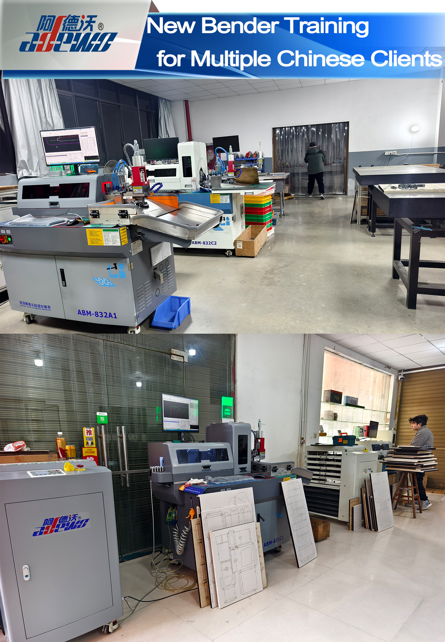 Көптеген қытайлық клиенттерге арналған жаңа Bender тренингі