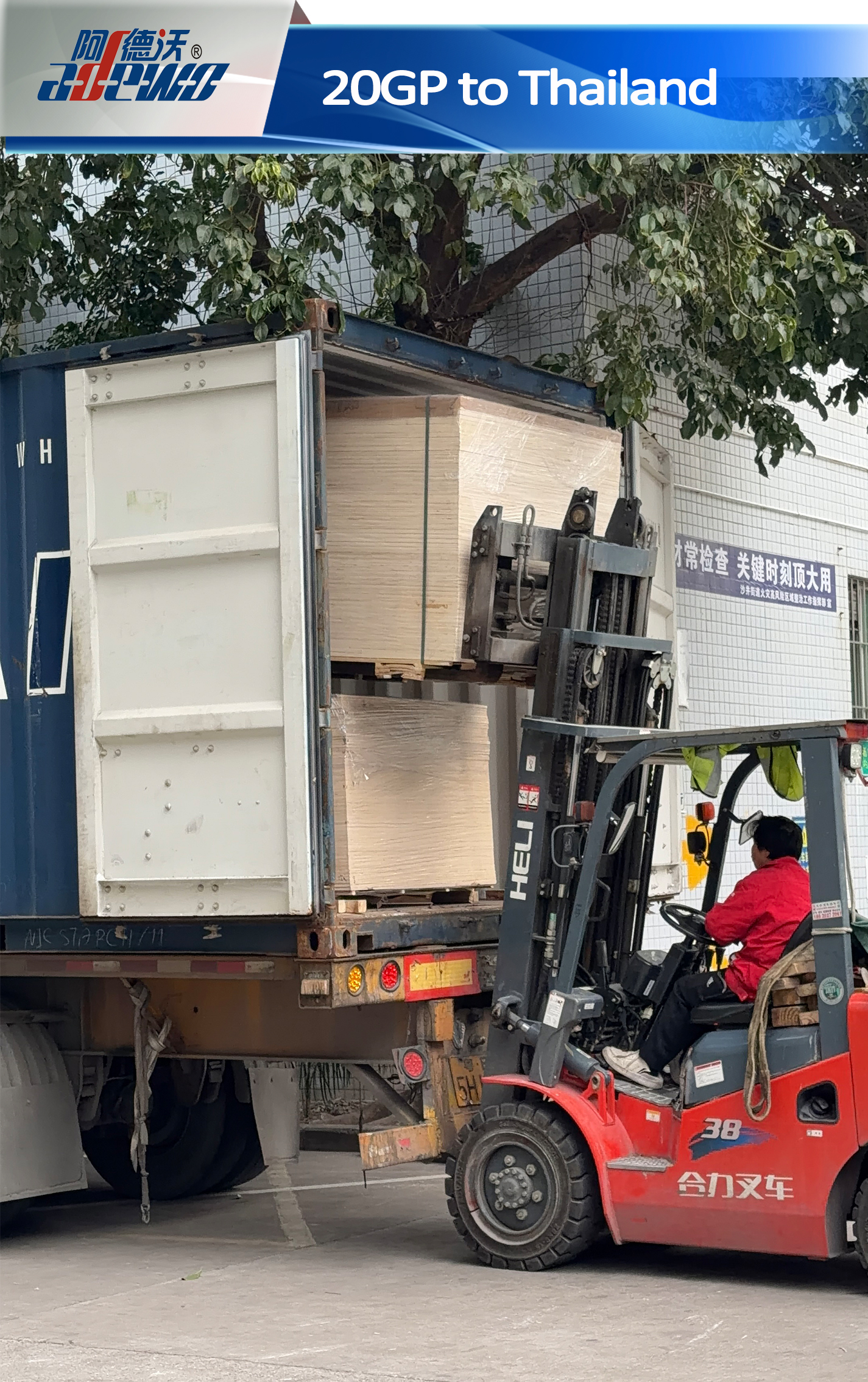 Таиландқа 20GP