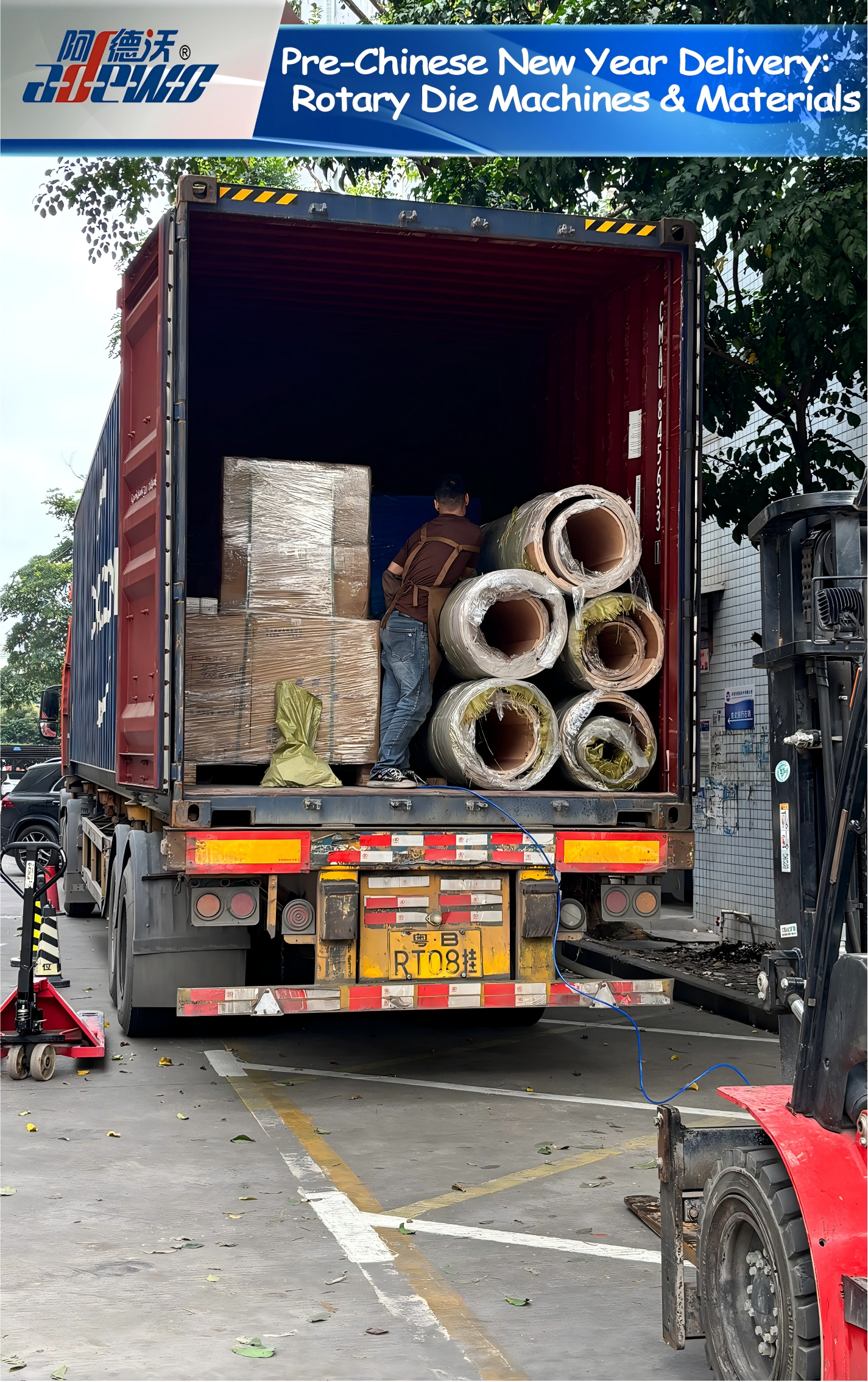 Жаңа жыл алдындағы қытайлық жеткізу: айналмалы матрицалар мен материалдар
