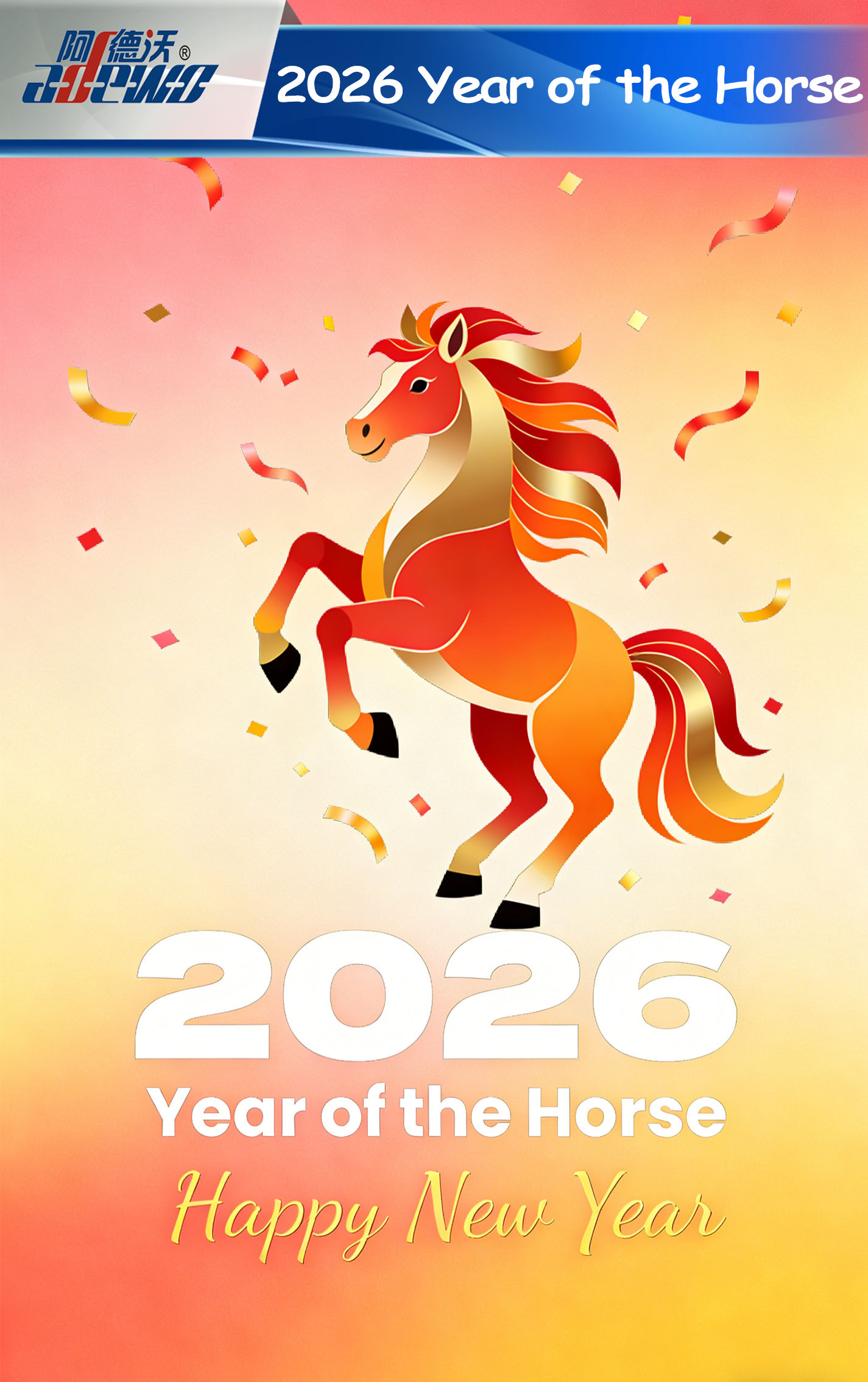 Жылқы жылы: Қытай зодиакының динамикалық символын зерттеу