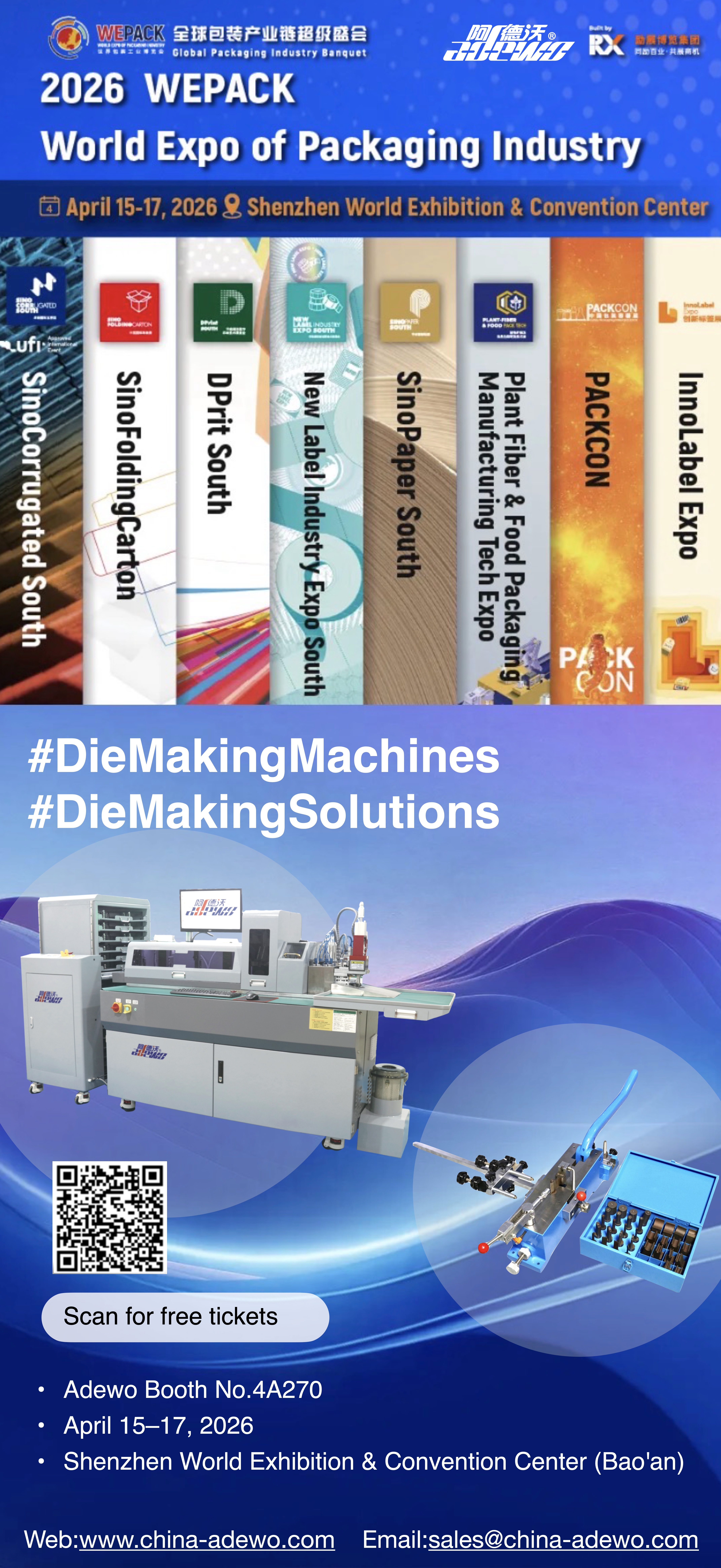 WEPACK 2026: Жаһандық қаптама индустриясының банкети