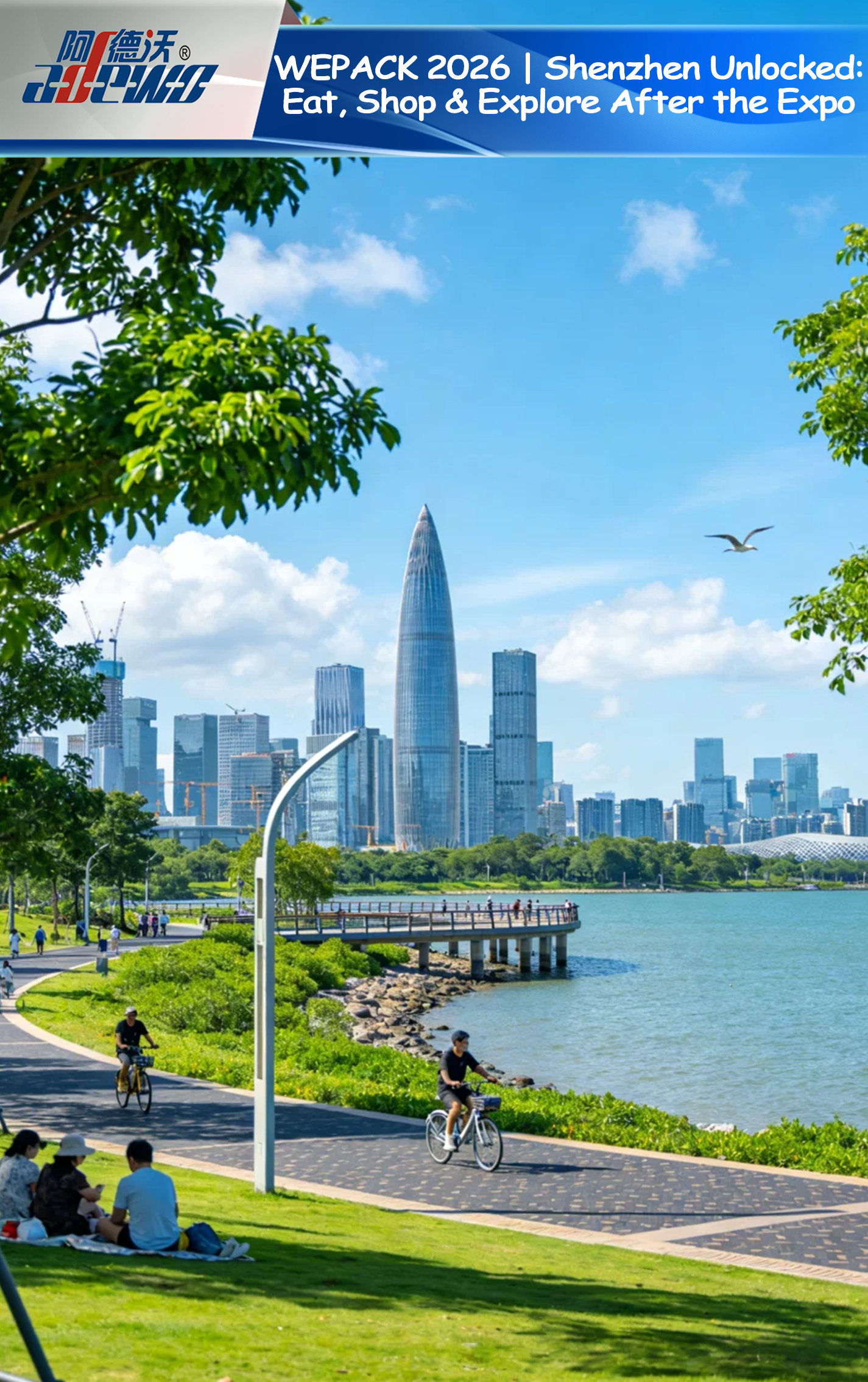 WEPACK 2026 | Шэньчжэнь құлпы ашылды: көрмеден кейін тамақтаныңыз, дүкен аралаңыз және зерттеңіз